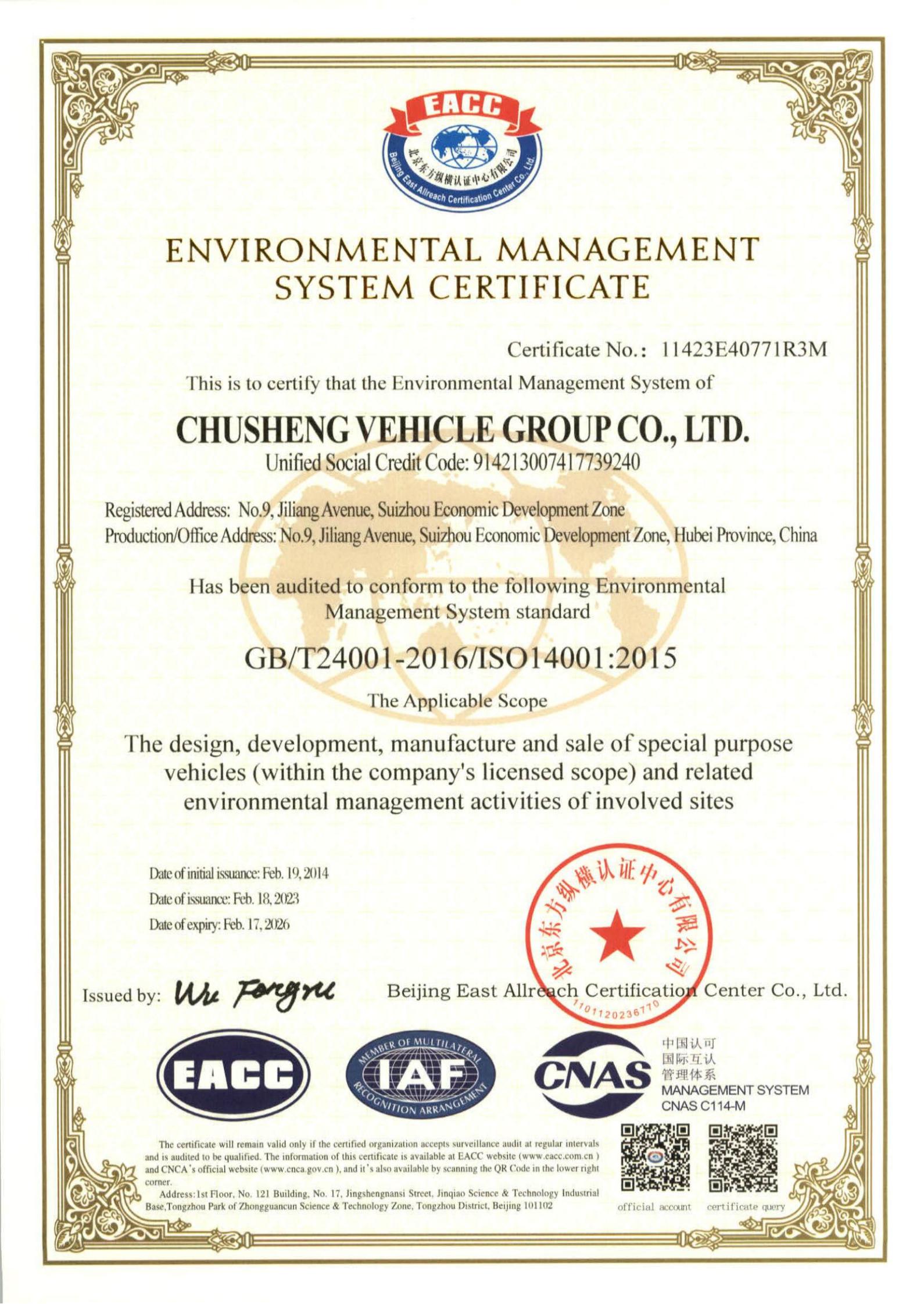 Certificate 1