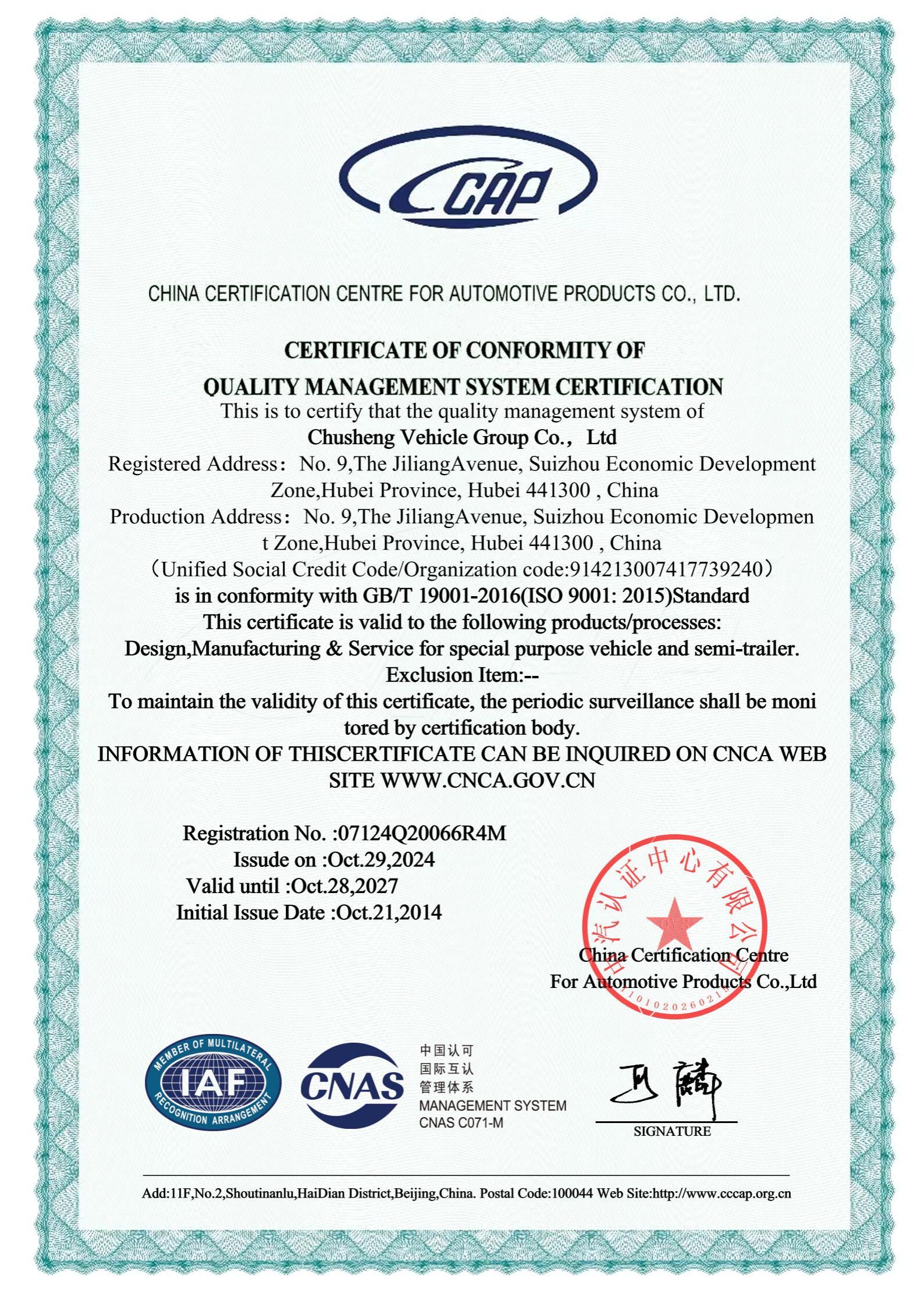Certificate 3